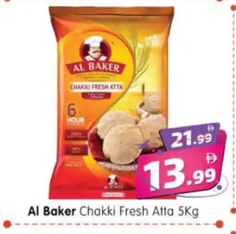 Al Madina Hypermarket AL BAKER Atta offer