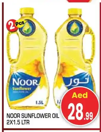 Baniyas Spike Hypermarket NOOR Sunflower Oil offer