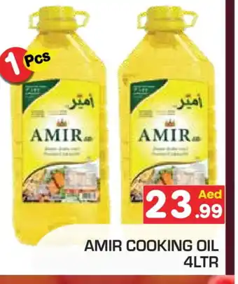 Baniyas Spike Hypermarket AMIR Cooking Oil offer