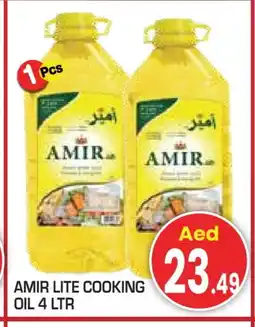 Baniyas Spike Hypermarket AMIR Cooking Oil offer