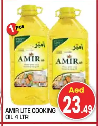 Baniyas Spike Hypermarket AMIR Cooking Oil offer