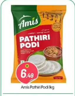 Bigmart AMIS Rice Powder / Pathiri Podi offer