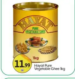 Bigmart HAYAT Vegetable Ghee offer