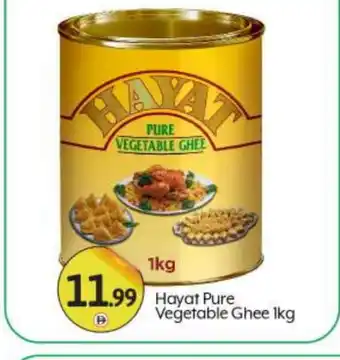 Bigmart HAYAT Vegetable Ghee offer