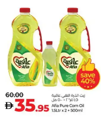 Lulu Hypermarket AFIA Corn Oil offer