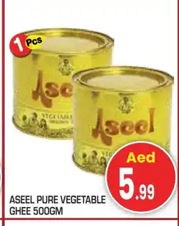 Baniyas Spike Hypermarket ASEEL Vegetable Ghee offer