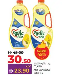 Lulu Hypermarket AFIA Canola Oil offer