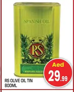 Baniyas Spike Hypermarket RS Olive Oil offer
