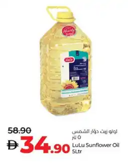 Lulu Hypermarket LULU Sunflower Oil offer