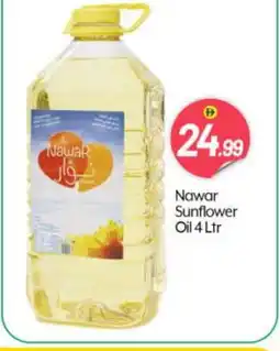 Bigmart NAWAR Sunflower Oil offer