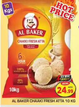 Baniyas Spike Hypermarket AL BAKER Atta offer
