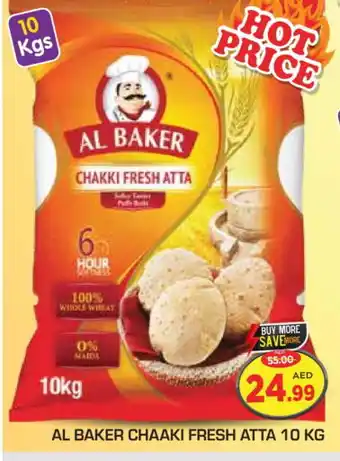 Baniyas Spike Hypermarket AL BAKER Atta offer