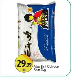 Bigmart ABU BINT Egyptian / Calrose Rice offer