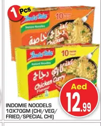 Baniyas Spike Hypermarket INDOMIE Noodles offer