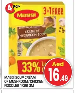 Baniyas Spike Hypermarket MAGGI Noodles offer