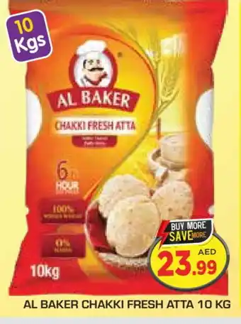Baniyas Spike Hypermarket AL BAKER Atta offer