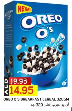 Select Market OREO Cereals offer