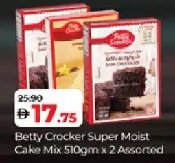 Lulu Hypermarket BETTY CROCKER Cake Mix offer