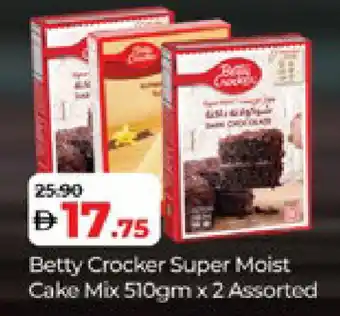 Lulu Hypermarket BETTY CROCKER Cake Mix offer