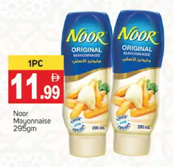 Talal Market NOOR Mayonnaise offer