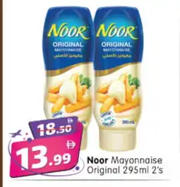 Al Madina Hypermarket NOOR Mayonnaise offer