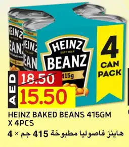 Select Market HEINZ Baked Beans offer