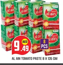 Baniyas Spike Hypermarket AL AIN Tomato Paste offer