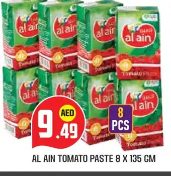 Baniyas Spike Hypermarket AL AIN Tomato Paste offer