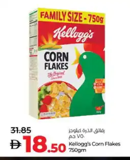 Lulu Hypermarket KELLOGGS Corn Flakes offer
