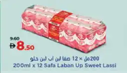 Lulu Hypermarket SAFA Laban offer