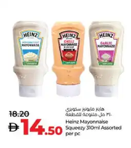 Lulu Hypermarket HEINZ Mayonnaise offer