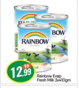 Bigmart RAINBOW Fresh Milk offer
