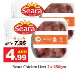 DESERT FRESH MARKET SEARA Chicken Liver offer