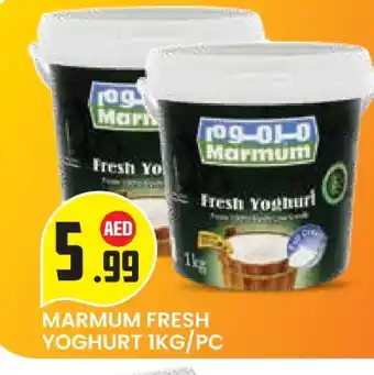 Baniyas Spike Hypermarket MARMUM Yoghurt offer