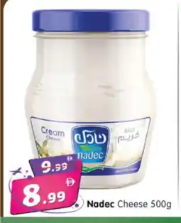 Al Madina Hypermarket NADEC Cream Cheese offer