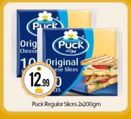 Bigmart PUCK Slice Cheese offer