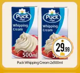 Bigmart PUCK Whipping / Cooking Cream offer