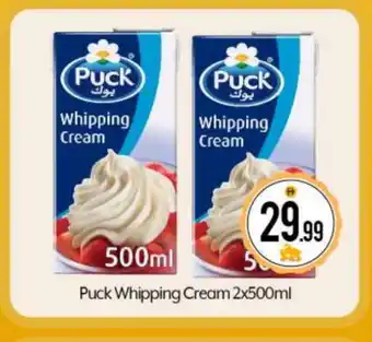 Bigmart PUCK Whipping / Cooking Cream offer