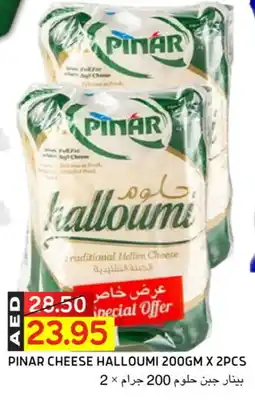 Select Market PINAR Halloumi offer