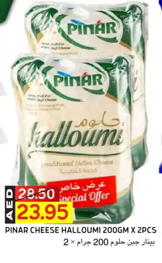 Select Market PINAR Halloumi offer