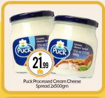 Bigmart PUCK Cream Cheese offer