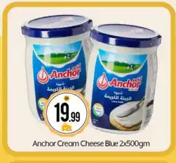 Bigmart ANCHOR Cream Cheese offer