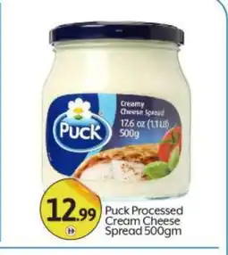 Bigmart PUCK Cream Cheese offer