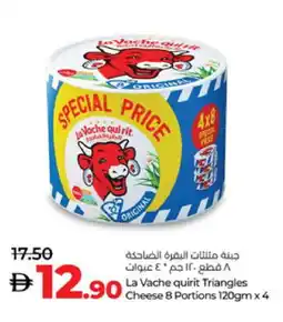 Lulu Hypermarket LAVACHQUIRIT Triangle Cheese offer