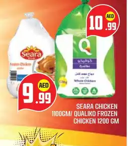 Baniyas Spike Hypermarket SEARA Frozen Whole Chicken offer