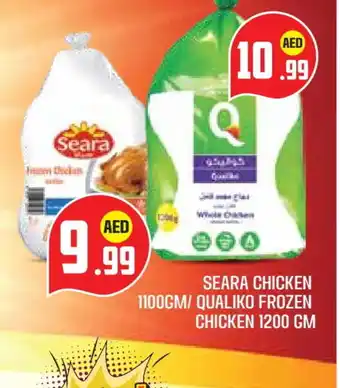 Baniyas Spike Hypermarket SEARA Frozen Whole Chicken offer