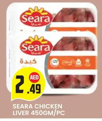 Baniyas Spike Hypermarket SEARA Chicken Liver offer