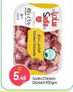 Bigmart SADIA Chicken Gizzard offer