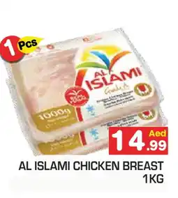 Baniyas Spike Hypermarket AL ISLAMI Chicken Breast offer