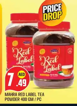 Baniyas Spike Hypermarket RED LABEL Tea Powder offer